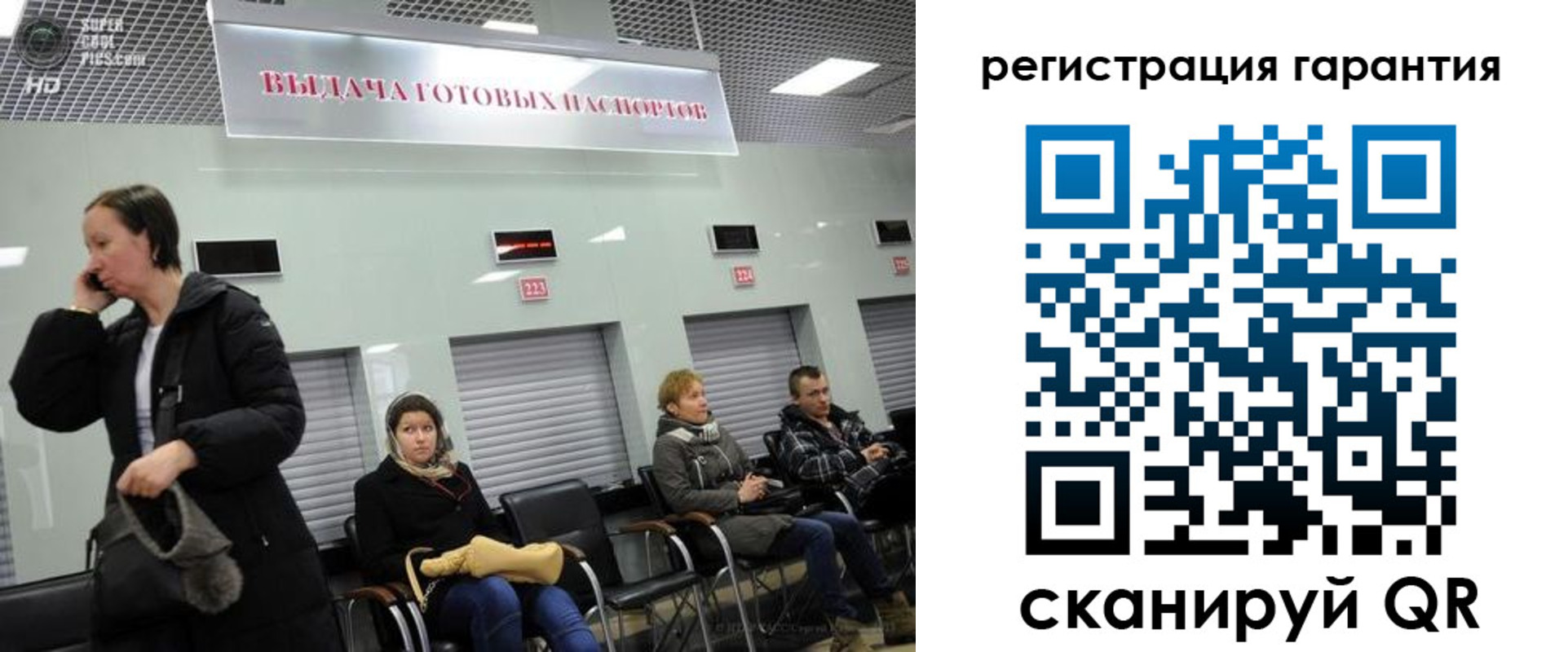 прописка регистрация в Карачеве
