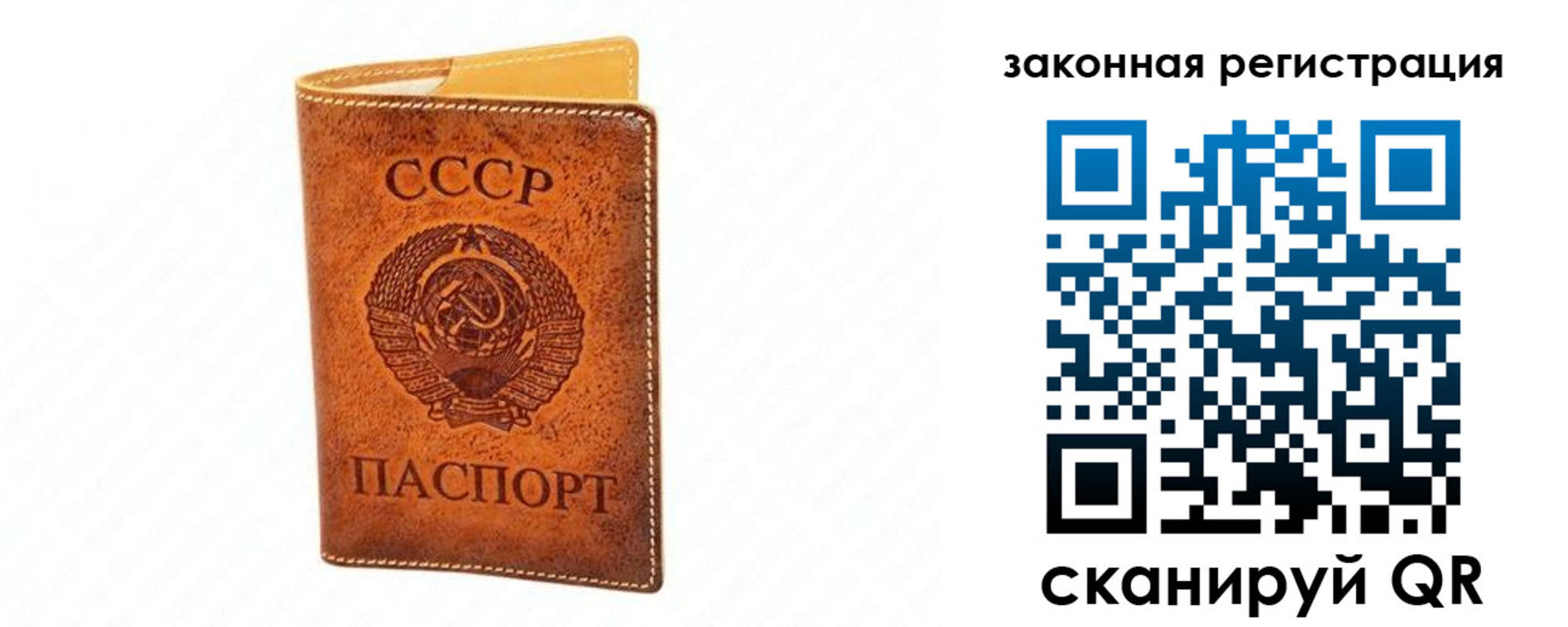 прописка паспорт в Карачеве
