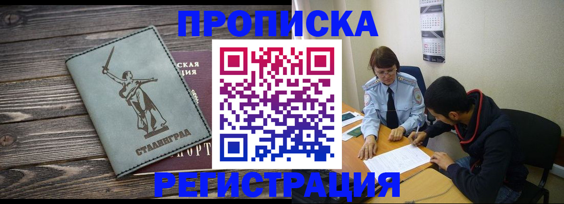 регистрация для дет. сада в Карачеве